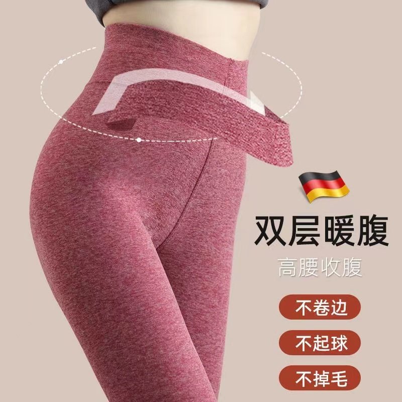 秋冬保暖裤女士加绒高腰护腰紧身大码打底裤德绒发热衬裤加厚秋裤