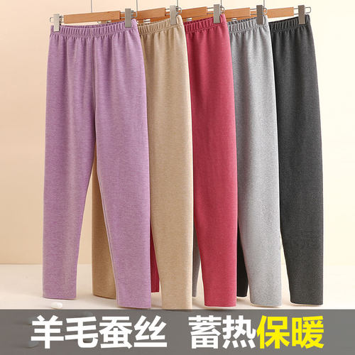 德绒秋裤女士保暖裤加绒加厚