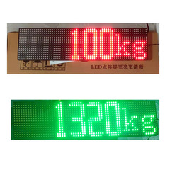 上海耀华地磅大屏幕YHL-3寸缔优博点阵防雨地磅显示器外显大屏幕