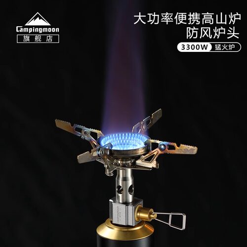 柯曼户外猛火炉具大功率燃气炉