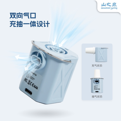 山之泉小魔方迷你充气泵户外露营便携轻量化气垫充气抽气泵照明灯 - 封面