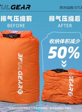 三峰出可排气防水袋漂流溯溪包旅游大容量便捷收纳压缩衣物整理袋
