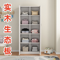 兒童多格分層簡易衣柜收納柜