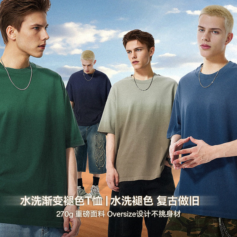 街头潮牌沙丘吊染渐变T恤春夏款270G纯棉做旧水洗Oversize短袖男