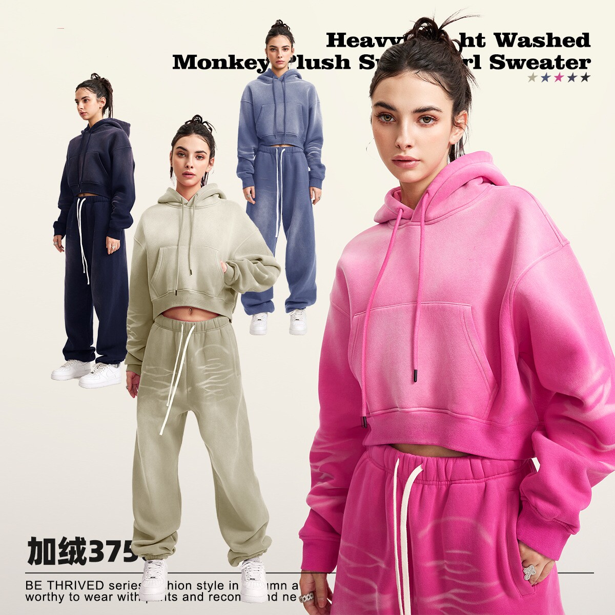 秋冬新品重磅纯色加绒连帽卫衣女街头潮牌休闲百搭辣妹短款卫衣女