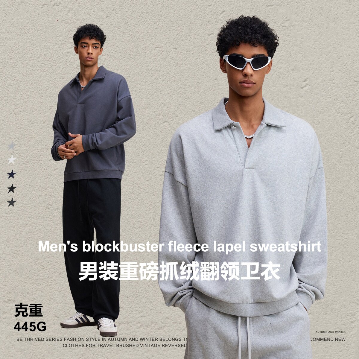 美式街头fog翻领纯色卫衣秋冬款潮牌老钱风polo领抓绒打底衫男潮