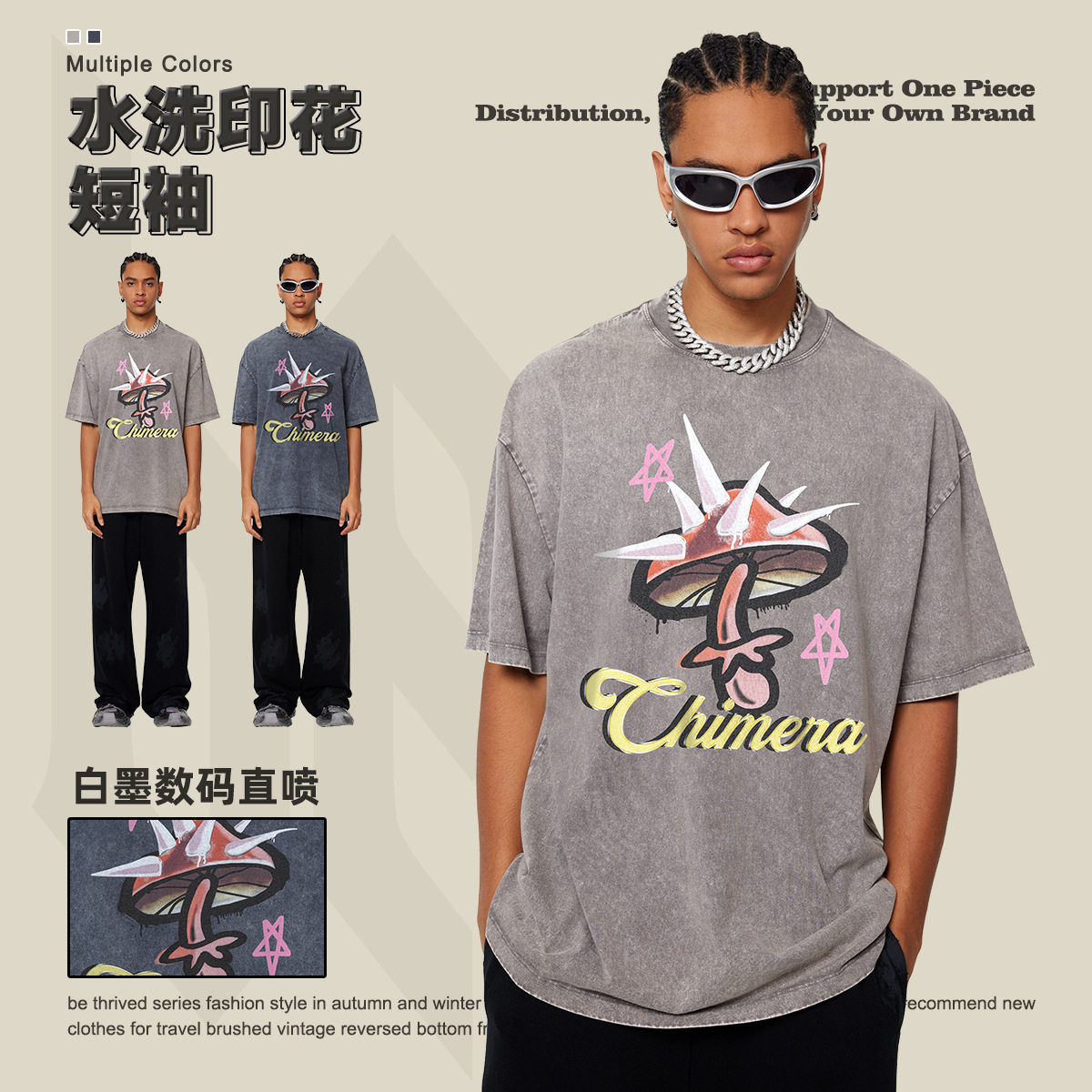 春夏款宽松型涂鸦手绘印花圆领体恤ins美式复古百搭水洗短袖t恤男