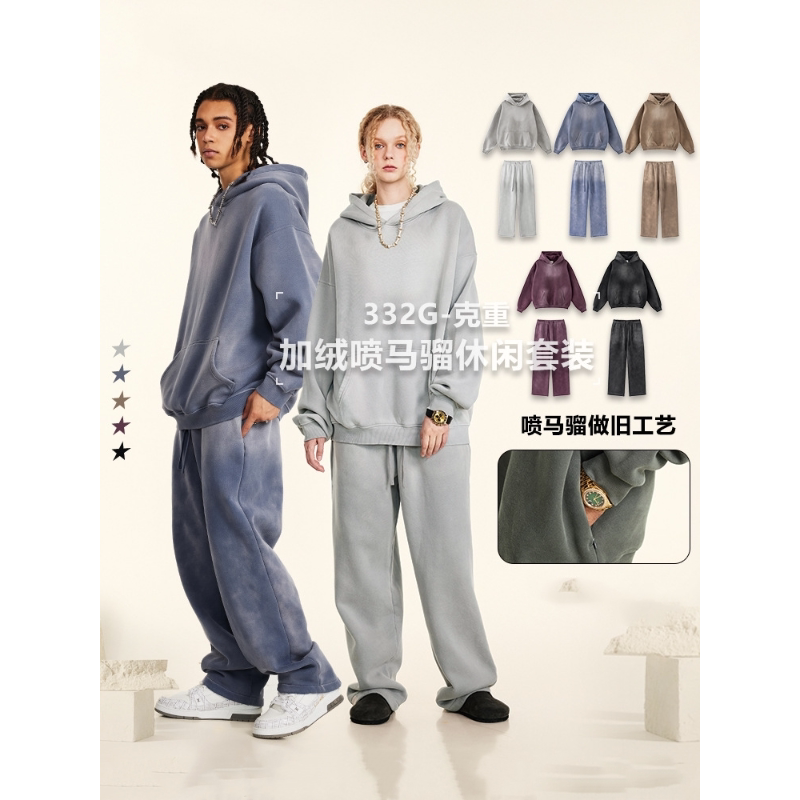 高街复古做旧喷染加绒连帽卫衣套装男女款秋冬纯色宽松连帽衫卫裤