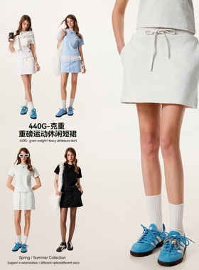 美式复古宽松休闲运动短裙春夏新品潮牌辣妹百搭纯色包臀a字裙女
