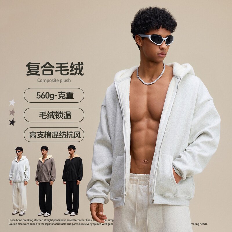 美式潮牌复古连帽开衫卫衣秋冬新品慵懒风宽松拼色毛绒拉链外套男