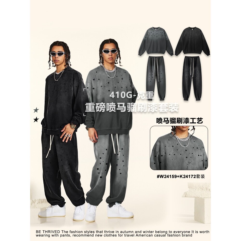 秋冬潮牌圆领刷漆卫衣卫裤男装高级感高街美式休闲百搭水洗套装男