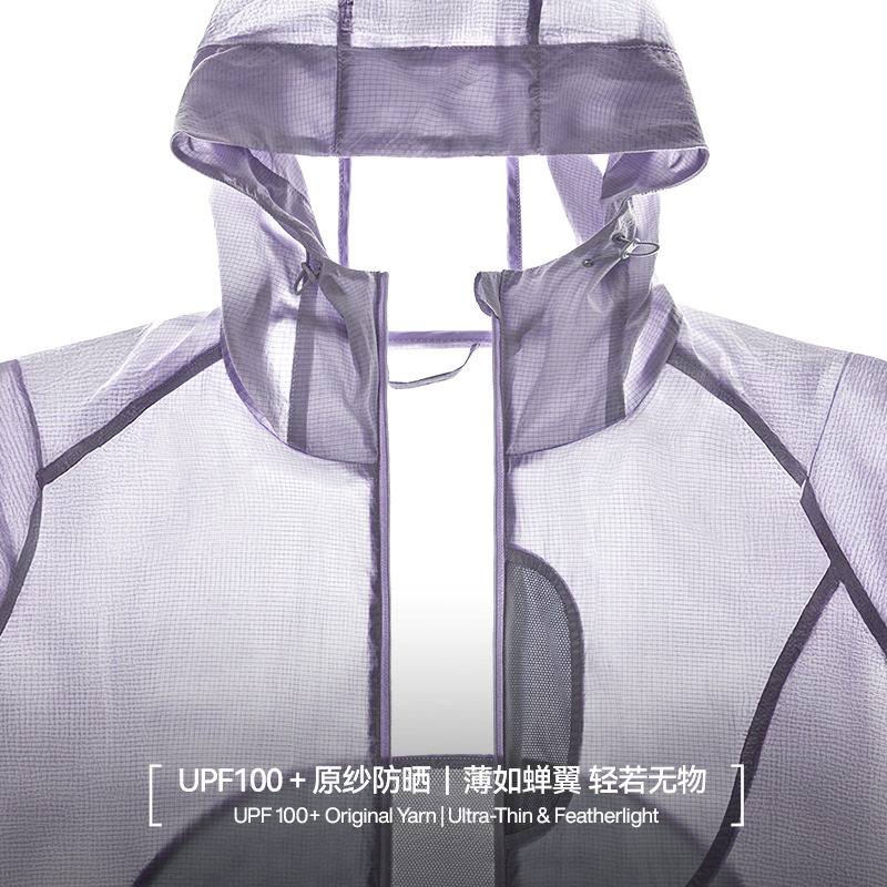 UPF100原纱连帽防晒衣春夏新品户外运动轻薄冰感透气防晒服外套男,男装,时尚防晒服,淘宝优惠券,粉丝福利购,淘宝优惠卷