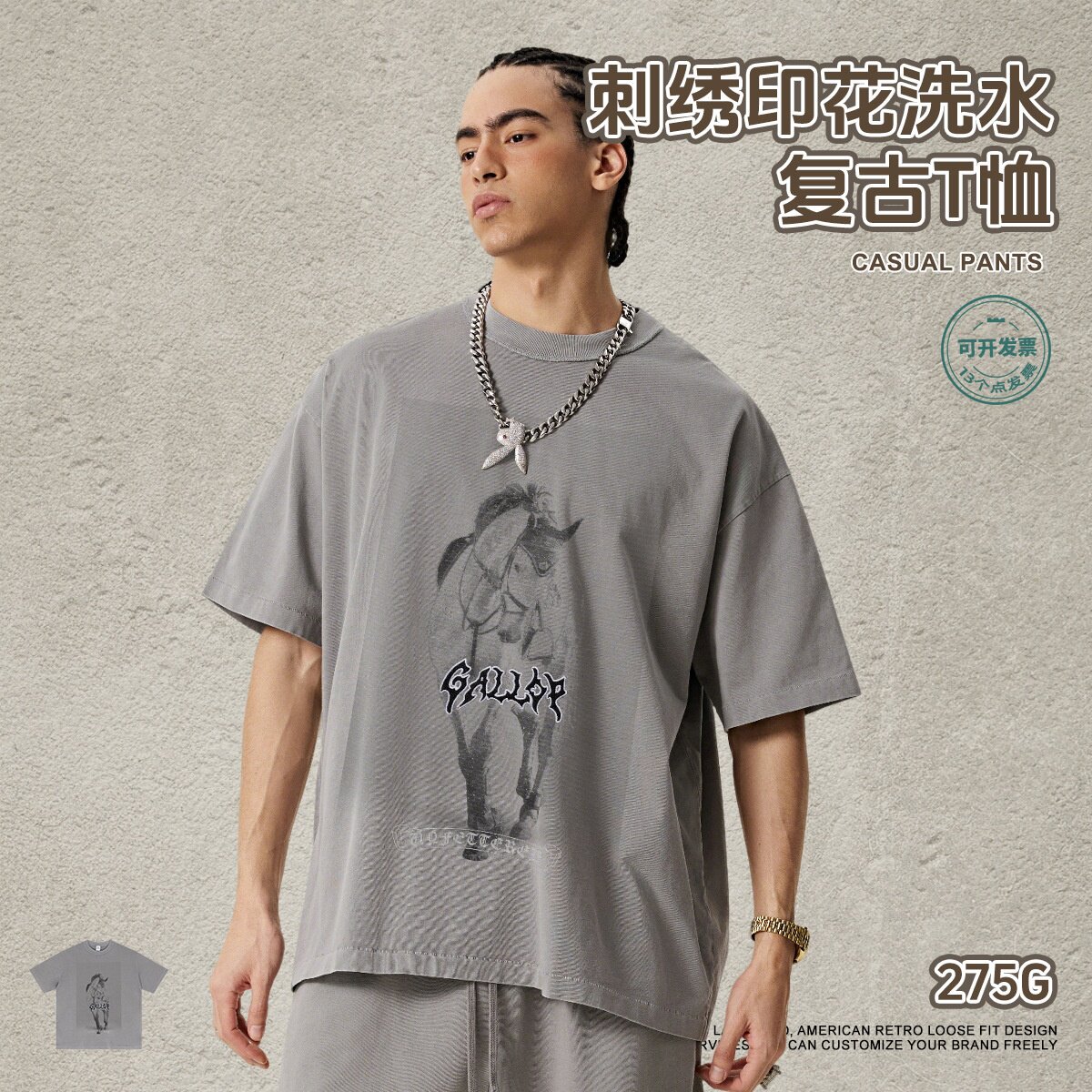 高街西部风logo刺绣马头印花体恤春夏美式潮牌做旧水洗短袖T恤男