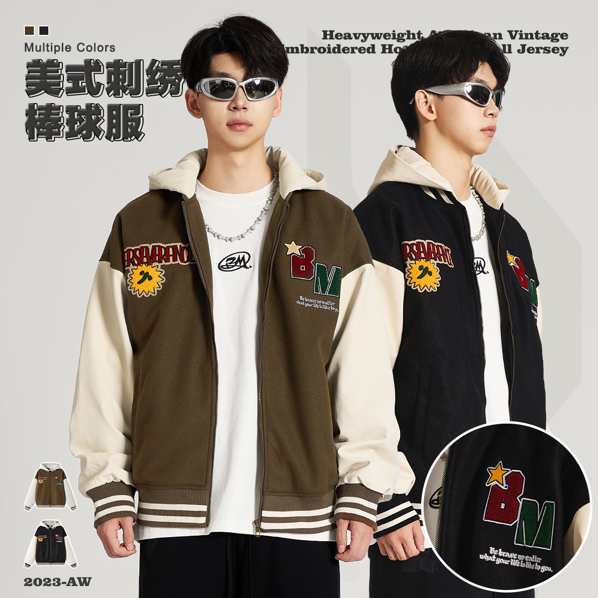 秋冬新品重磅美式复古刺绣连帽棒球服街头风潮牌情侣帽衫外套男士