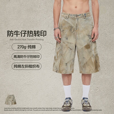 美式复古高街泥黄牛仔纹理短裤春夏Cityboy风格宽松休闲七分裤男