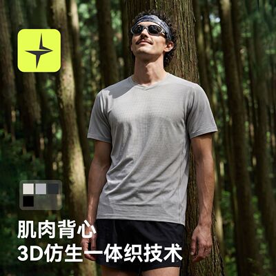 沁氧竹纤棉交叉领T恤春夏新品户外潮牌吸湿速干运动风短袖体恤男