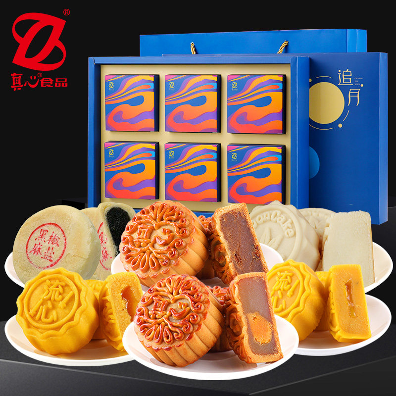 真心中秋月饼礼盒装广式蛋黄莲蓉月饼休闲零食糕点多口味苏式月饼|msdalam kategori makanan ringan/Nuts/Specialty, Pastry/pencuci mulut, kek bulan - dari Buy2taobao.com untuk memberikan perkhidmatan ejen Taobao profesional membeli