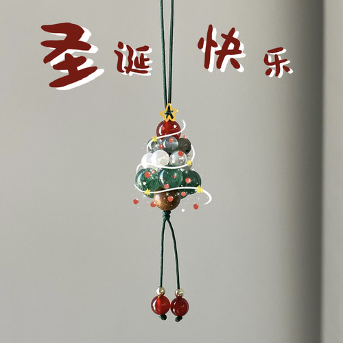 偶然间 被圣诞的浪漫包裹住！定制天然水晶手机挂件