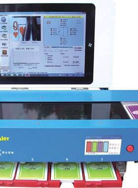 金城坚桥牌用品用具浙大3000型5000型桥牌发牌机识别条码机发牌套