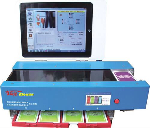 金城坚桥牌用品用具浙大3000型5000型桥牌发牌机识别条码机发牌套