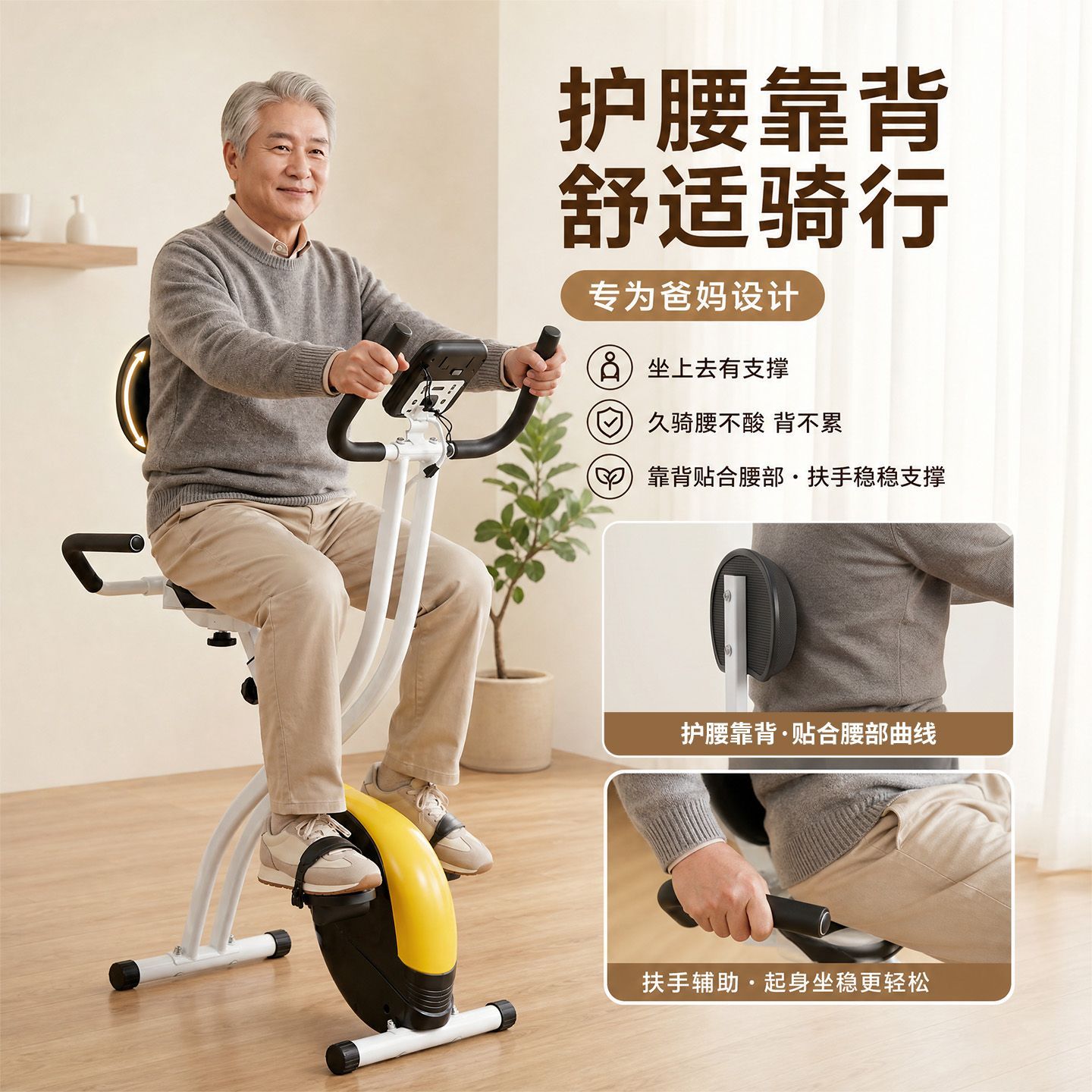 家用折叠健身车动感单车