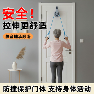 中老年人家用上肢牵引训练器轻便安装门框辅助胳膊日常活动恢复