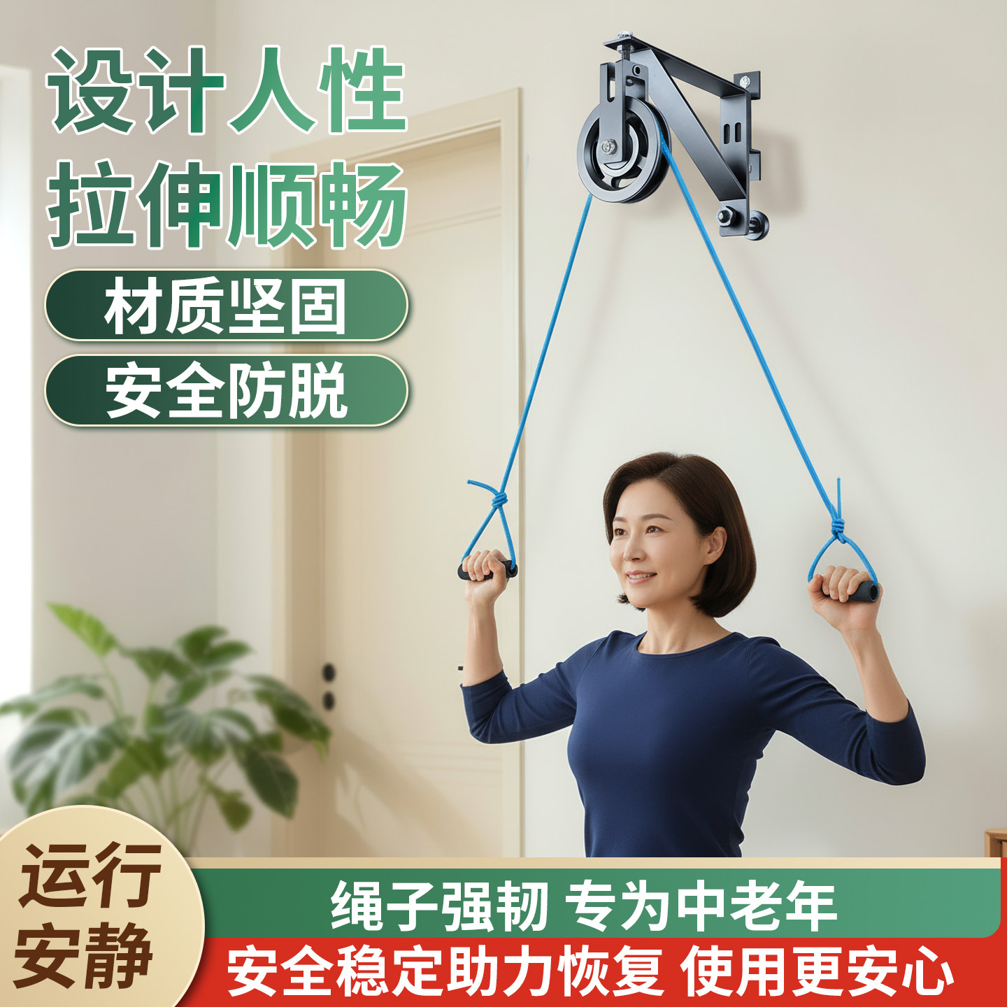 超士中老年拉伸舒适稳固安全健身器材套装豪华款单滑轮挂墙款