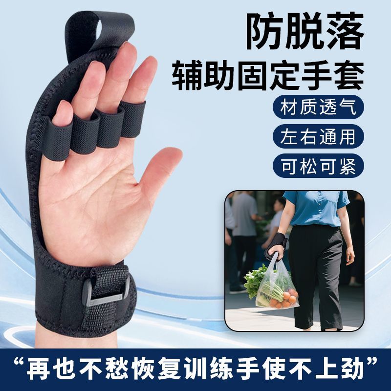 超士运动器材辅助抓握手套护手