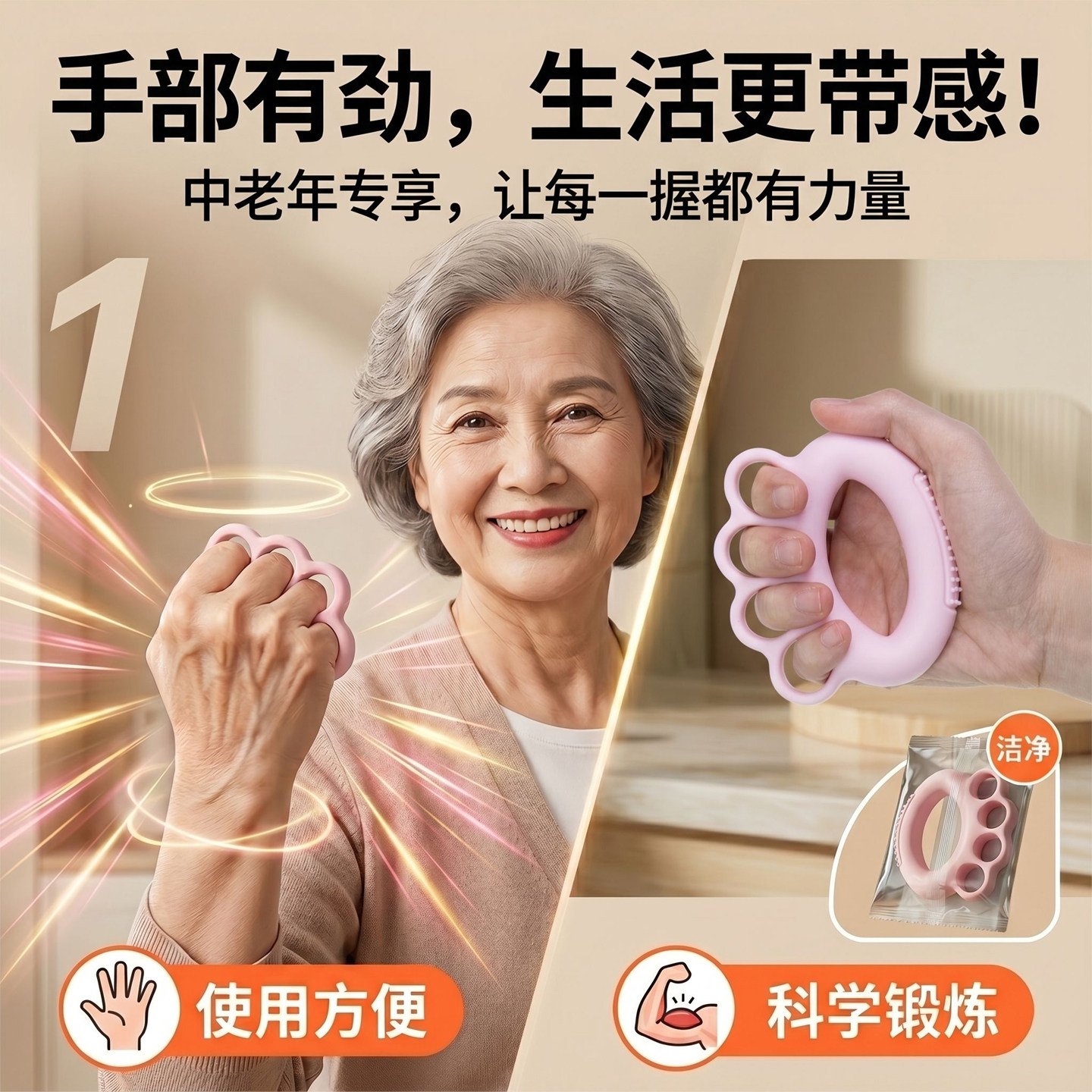 握力器恢复锻炼握力圈手指拉伸训练器材练手劲手力便携恢复运动
