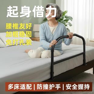老年人专用床边助力栏防摔护栏可折叠免安装适合术后恢复辅助
