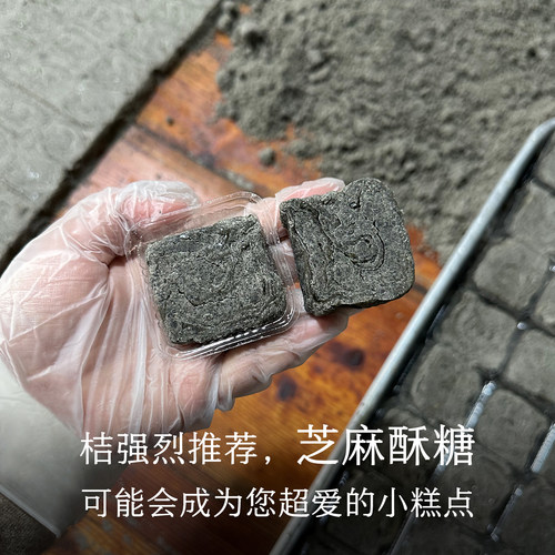 是中式糕点里很好吃的那一款！