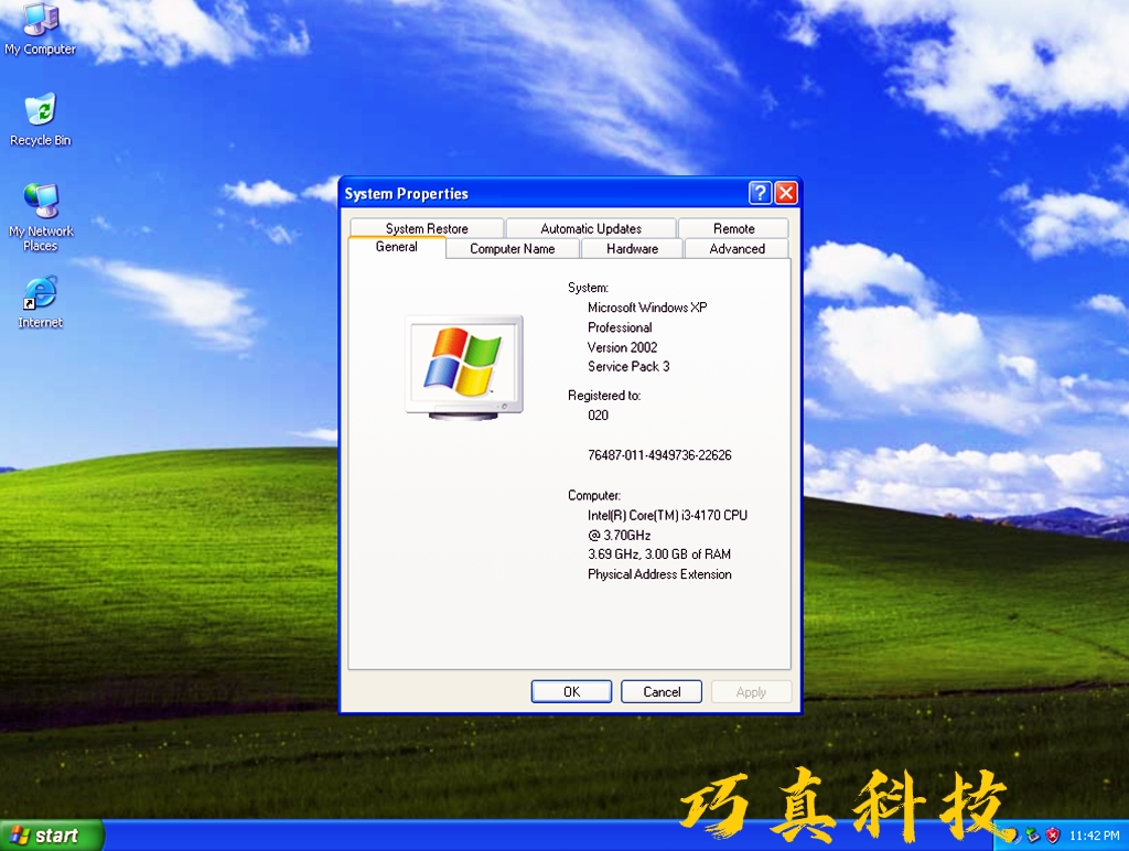 远程重装WIN7 xp英文版 优质系统从装旗舰 专业 家庭版PE一键安装