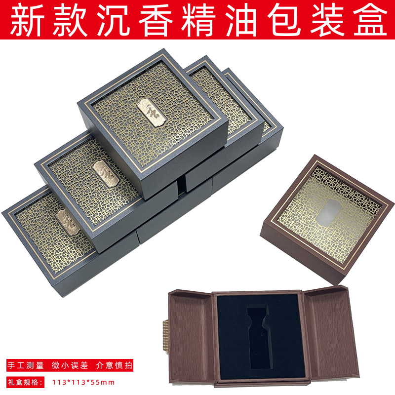 精油包装1ml天地盖礼盒定制图片