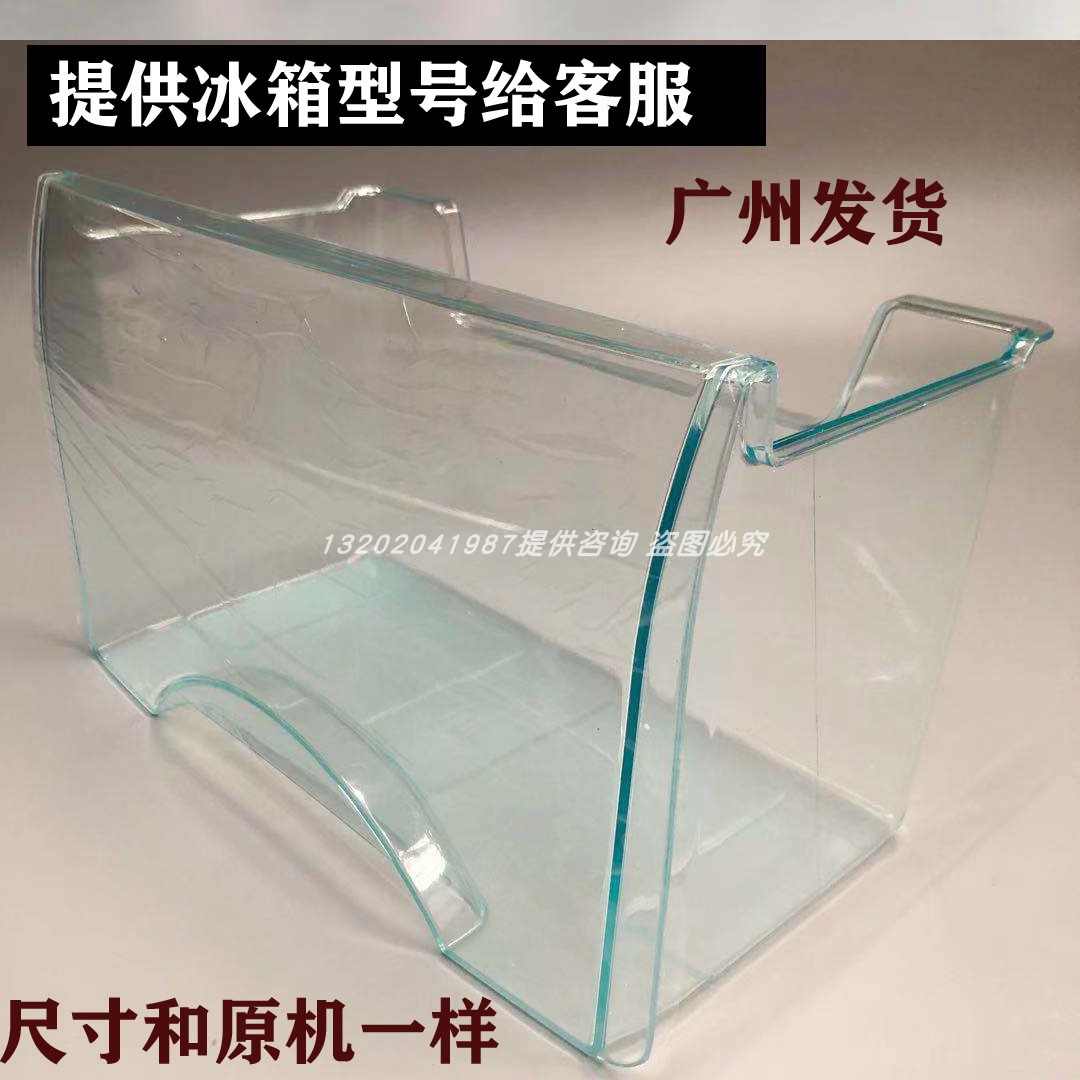 适用海尔BCD-155TD GA冷冻下抽屉BCD-206TXB-196-182-215-216-176