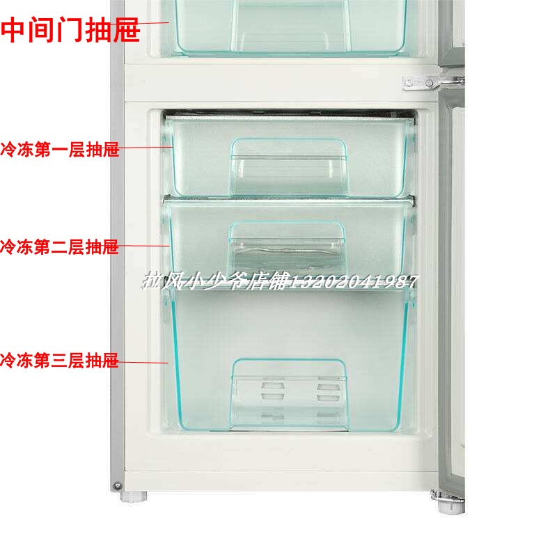 海尔冰箱抽屉BCD-201STPA/206/202/203/205/201冷藏冷冻抽屉盒子