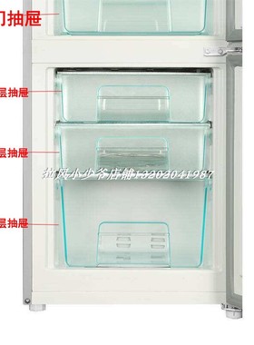 海尔冰箱抽屉BCD-201STPA/206/202/203/205/201冷藏冷冻抽屉盒子