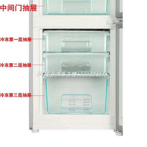 适用于海尔冰箱抽屉BCD-201STPA/206/203/205冷藏冷冻抽屉盒子