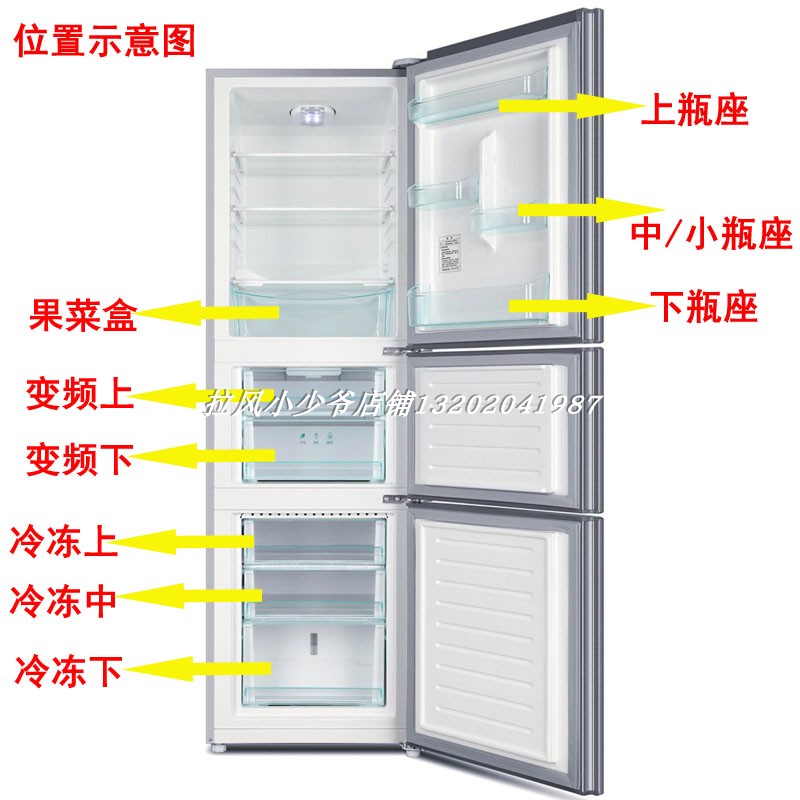 海尔冰箱冷冻抽屉多种规格