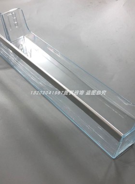 海尔冰箱配件大全BCD-316WDCM/WDCN/WDVI-296WDCN中瓶座