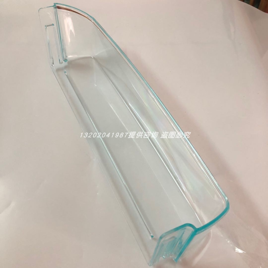 海尔冰箱上中下瓶座BCD-160TMPQ.185TMPQ189TMPP保鲜门置物架盒子