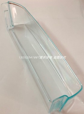 海尔冰箱上中下瓶座BCD-160TMPQ.185TMPQ189TMPP保鲜门置物架盒子