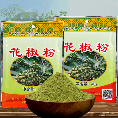 贵州顶谭青花椒粉特麻特香调料