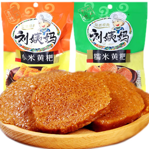 贵州黄粑新鲜软糯香甜早餐糕点