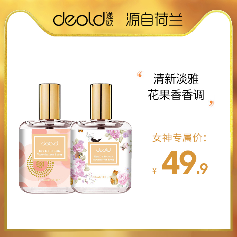 DeoldµÝÅ·ÉÙŮС³û¾Õ´ó¼ªÁë²è¶À½ÇÊÞÇåÐÂ×ÔȻСÖÚÏãË®
