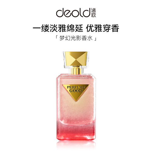 水蜜桃香水女士持久甜香水