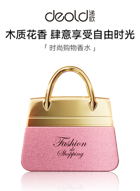 Deold/递欧法国调香师香水女士持久淡香学生木质花香调香氛喷雾