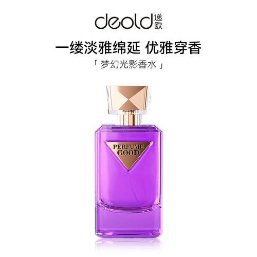 反转巴黎香水持久淡香