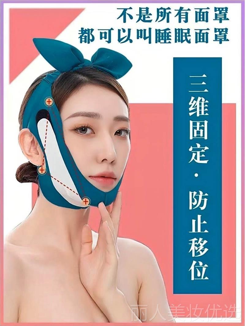 睡觉瘦脸绷带面部下垂V脸神器提拉紧致淡化法令纹嘴角纹术后修复