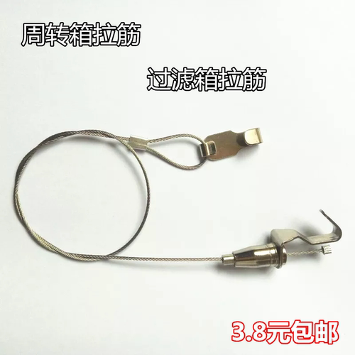 周转箱拉筋钢丝鱼缸养龟膨胀