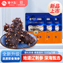 獐子岛即食海参500g参萌萌大连底播海参非淡干鲜食海参无冰辽参